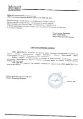 Письмо_page-0001